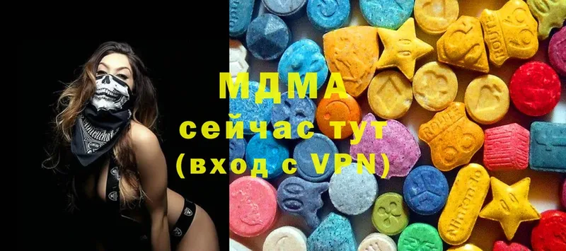 OMG зеркало  Заречный  MDMA молли 